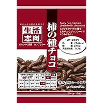 Amazon | OKURUX フルタ 柿の種チョコ 124g ×1袋 CHILLOUT PACK